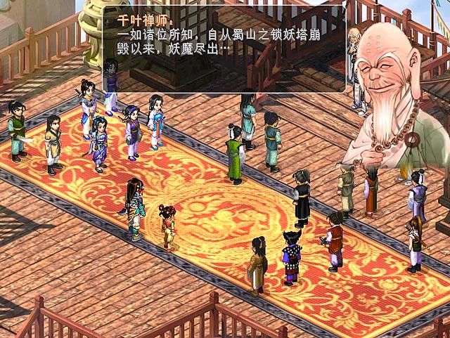 仙剑奇侠传2剧情详细介绍合集01（仙剑奇侠传2荆州剧情解说）