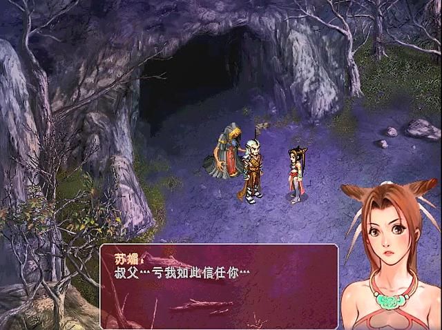 仙剑奇侠传2剧情详细介绍合集01（仙剑奇侠传2荆州剧情解说）
