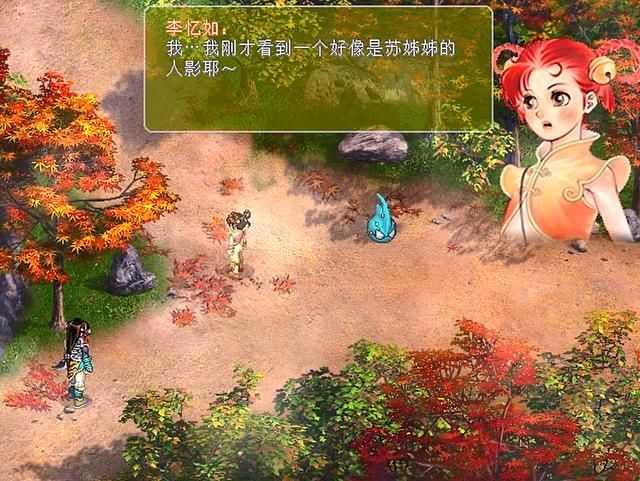仙剑奇侠传2剧情详细介绍合集01（仙剑奇侠传2荆州剧情解说）