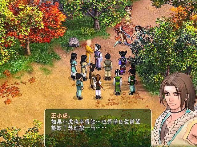 仙剑奇侠传2剧情详细介绍合集01（仙剑奇侠传2荆州剧情解说）