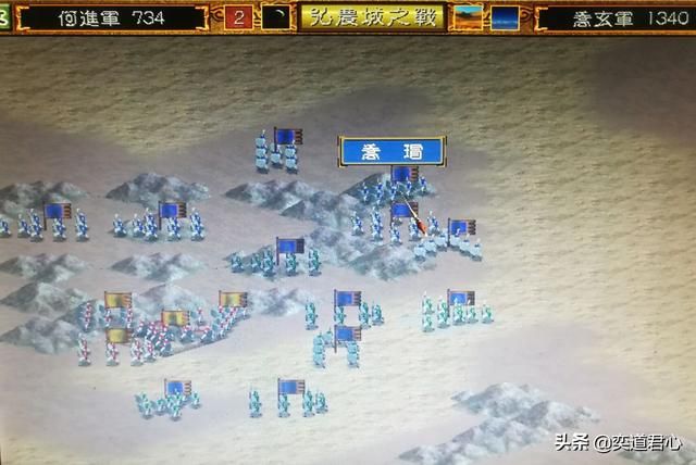 三国群英传如何做好一名君主（三国群英传游戏里领悟的八个道理）