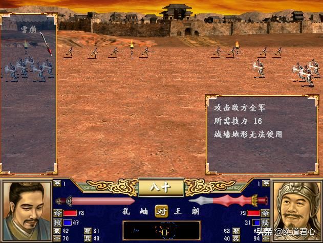 三国群英传3中最令人物语的场景有哪些（让人忍不住冒火的六个瞬间）