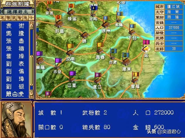 三国群英传3严白虎怎么玩（群英3严白虎破局思路图文攻略）