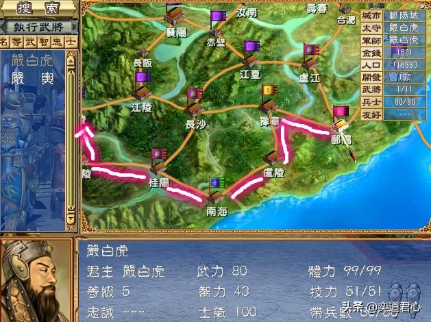 三国群英传3严白虎怎么玩（群英3严白虎破局思路图文攻略）