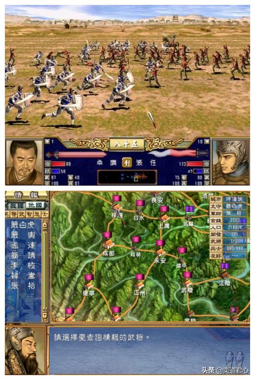 三国群英传3严白虎怎么玩（群英3严白虎破局思路图文攻略）