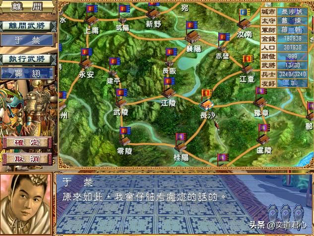 三国群英传3有哪些坊间别称（三国群英传3的六个流传的别名）