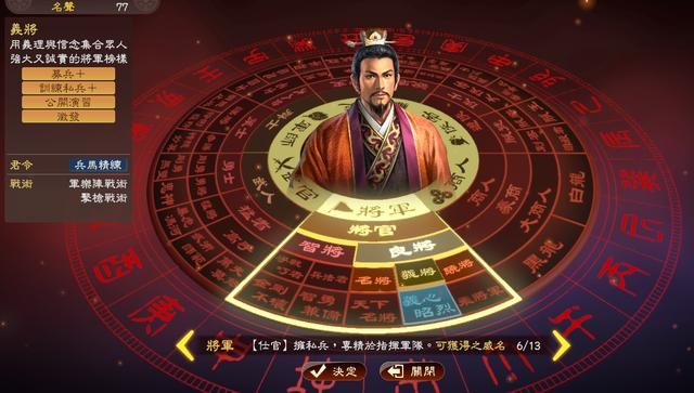 三国志13是不是历代最好作品（三国志13的七个优秀玩法设计）