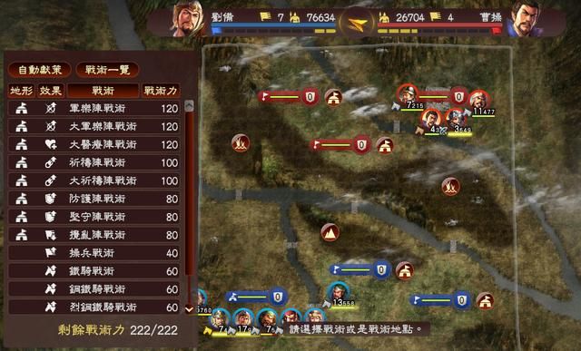三国志13是不是历代最好作品（三国志13的七个优秀玩法设计）