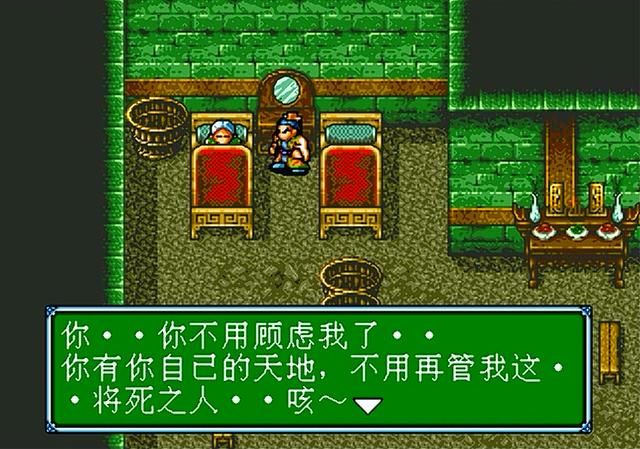 世嘉吞食天地3第一章剧情讲解（吞食天地3全剧情解说合集01）
