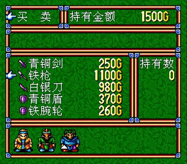 世嘉吞食天地3第一章剧情讲解（吞食天地3全剧情解说合集01）