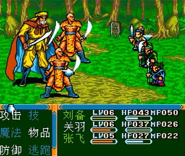 世嘉吞食天地3第一章剧情讲解（吞食天地3全剧情解说合集01）