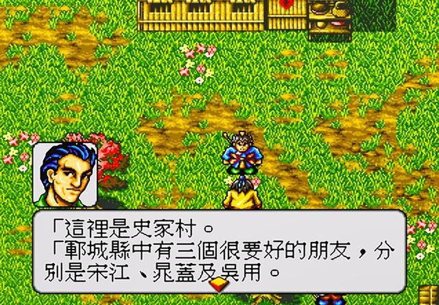 世嘉水浒传童年怀旧回忆解说（世嘉水浒传游戏内容简单介绍）