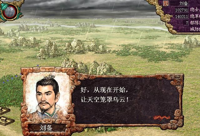 三国志8哪些武将拥有特殊技能（盘点三国志8中七个特殊技能武将）