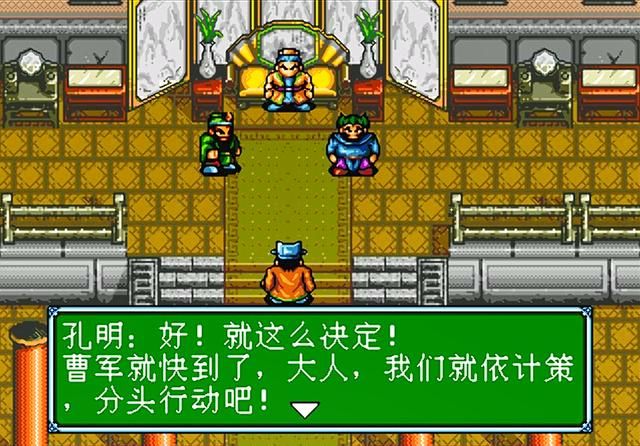 世嘉的吞食天地3游戏怎么样（吞食天地3游戏剧情介绍）