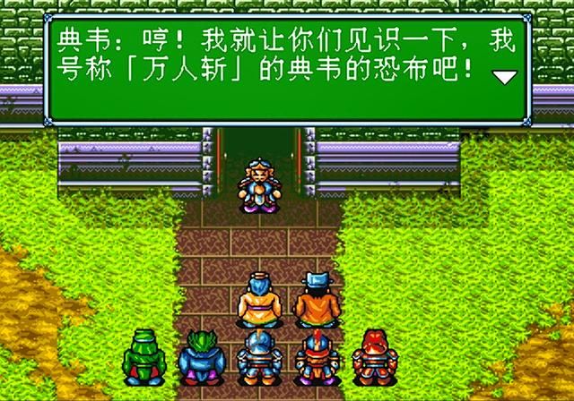 世嘉的吞食天地3游戏怎么样（吞食天地3游戏剧情介绍）