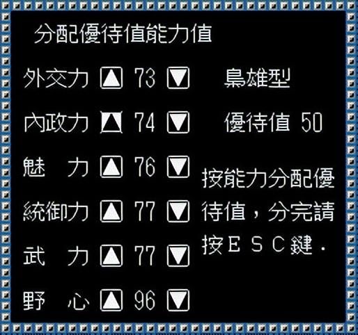 太阁立志传1游戏好玩吗（太阁立志传初代游戏玩法介绍）