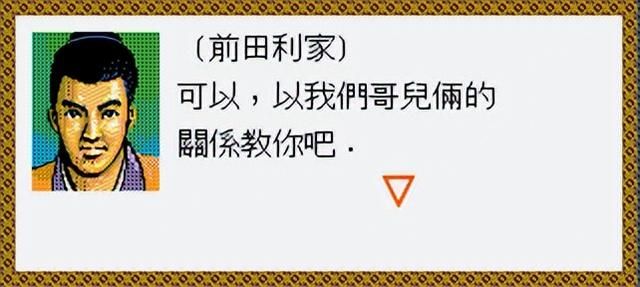 太阁立志传1游戏好玩吗（太阁立志传初代游戏玩法介绍）