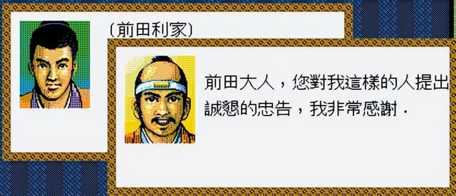 太阁立志传1游戏好玩吗（太阁立志传初代游戏玩法介绍）