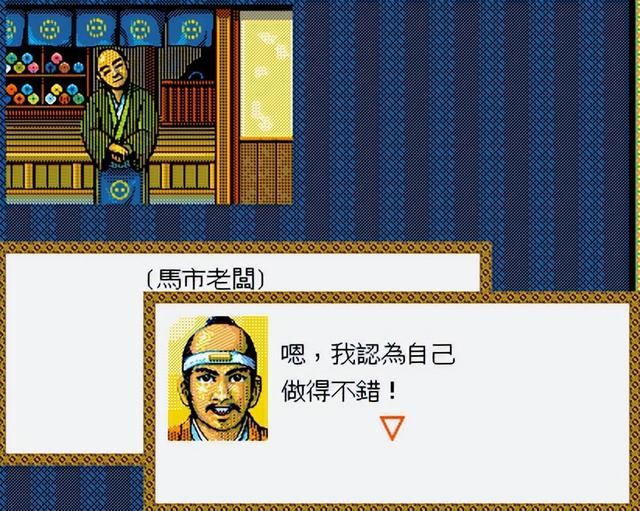 太阁立志传1游戏好玩吗（太阁立志传初代游戏玩法介绍）