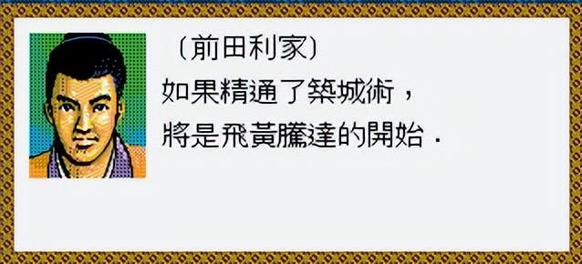 太阁立志传1游戏好玩吗（太阁立志传初代游戏玩法介绍）