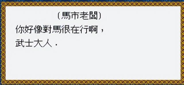太阁立志传1游戏好玩吗（太阁立志传初代游戏玩法介绍）