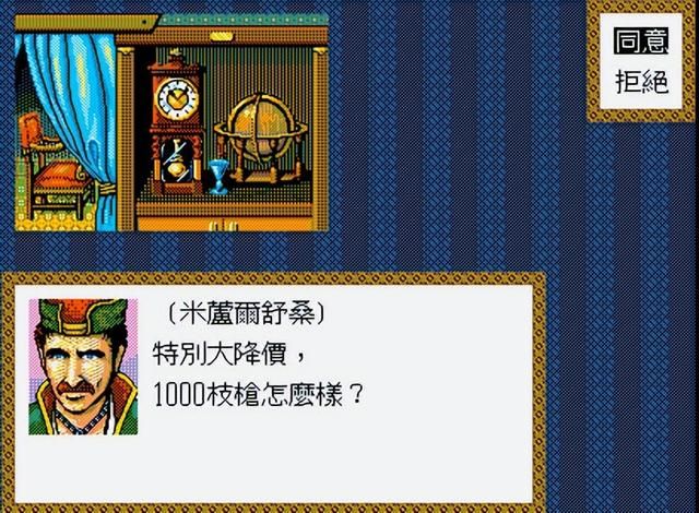 太阁立志传1游戏好玩吗（太阁立志传初代游戏玩法介绍）