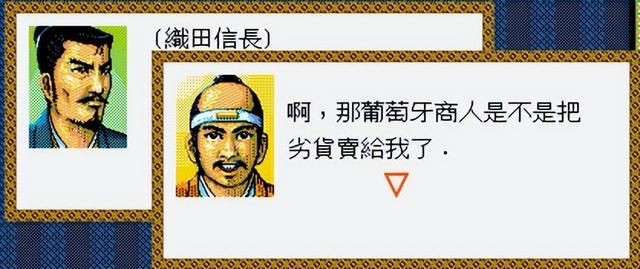 太阁立志传1游戏好玩吗（太阁立志传初代游戏玩法介绍）