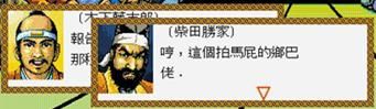 太阁立志传1游戏好玩吗（太阁立志传初代游戏玩法介绍）