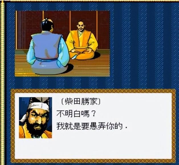 太阁立志传1游戏好玩吗（太阁立志传初代游戏玩法介绍）