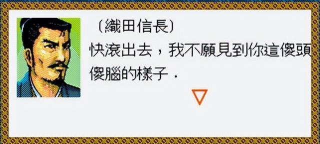 太阁立志传1游戏好玩吗（太阁立志传初代游戏玩法介绍）