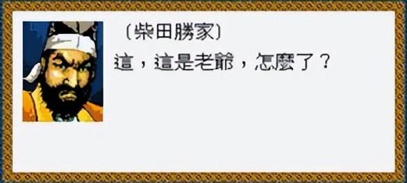 太阁立志传1游戏好玩吗（太阁立志传初代游戏玩法介绍）