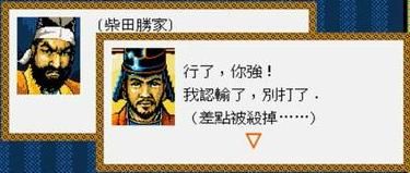 太阁立志传1游戏好玩吗（太阁立志传初代游戏玩法介绍）
