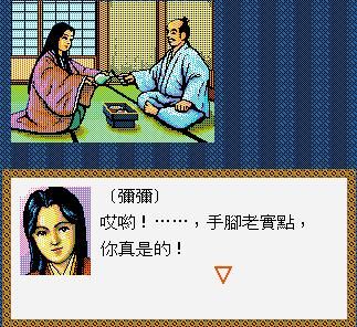 太阁立志传1游戏好玩吗（太阁立志传初代游戏玩法介绍）