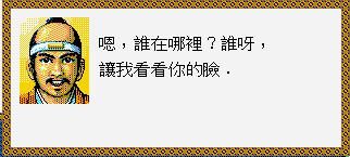 太阁立志传1游戏好玩吗（太阁立志传初代游戏玩法介绍）