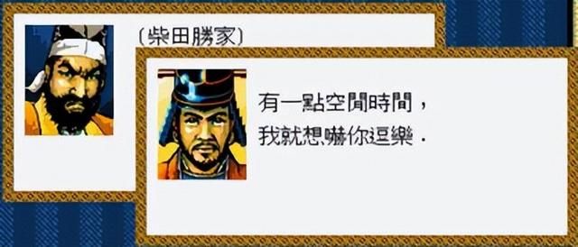 太阁立志传1游戏好玩吗（太阁立志传初代游戏玩法介绍）