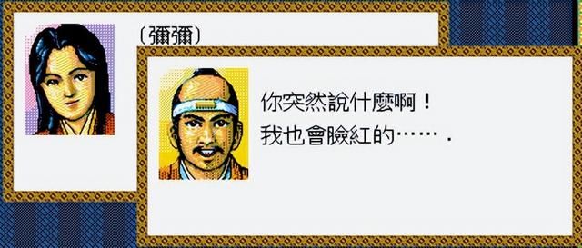 太阁立志传1游戏好玩吗（太阁立志传初代游戏玩法介绍）