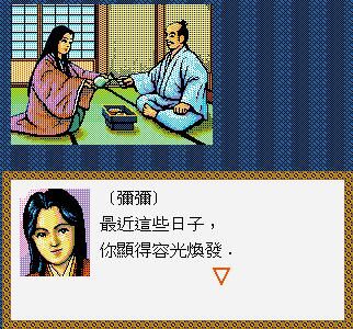 太阁立志传1游戏好玩吗（太阁立志传初代游戏玩法介绍）