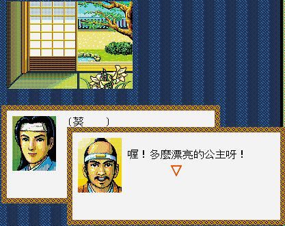 太阁立志传1游戏好玩吗（太阁立志传初代游戏玩法介绍）