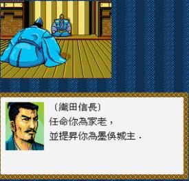 太阁立志传1游戏好玩吗（太阁立志传初代游戏玩法介绍）