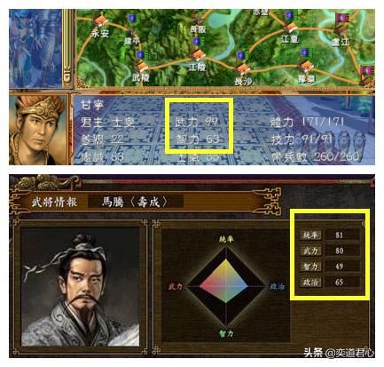 三国群英传为什么没三国志好玩（三国群英传系列的五个败笔）