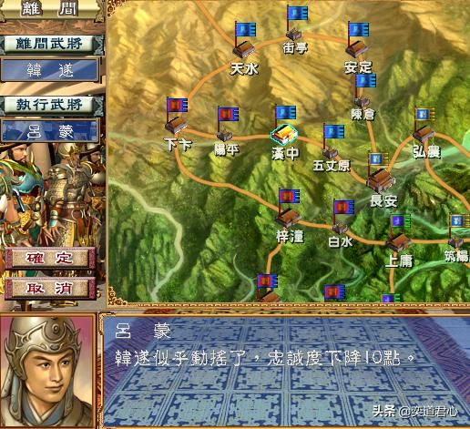 三国群英传为什么没三国志好玩（三国群英传系列的五个败笔）