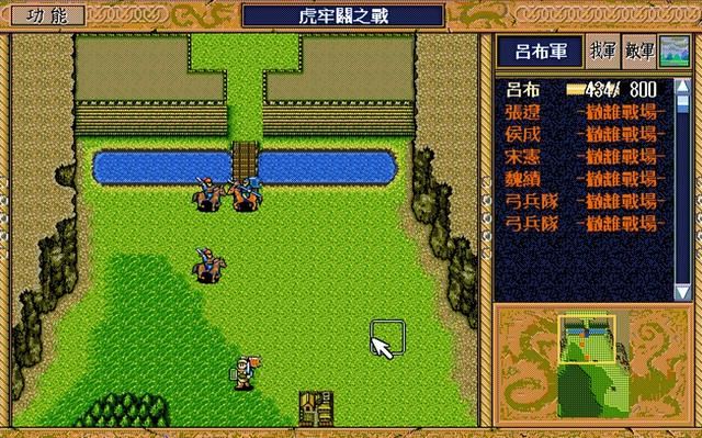 三国志英杰传虎牢关之战怎么打（虎牢关之战通关图文攻略解说）