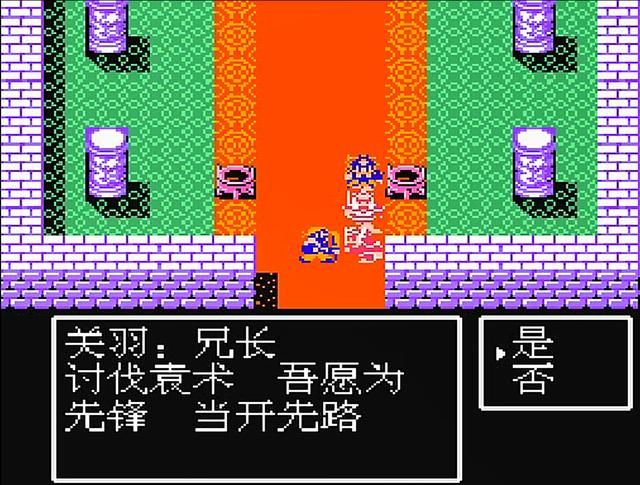 吞食天地2关羽及其子嗣谁最强（关羽家族武将实力排名一览）