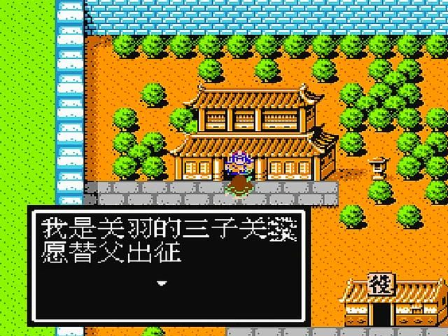 吞食天地2关羽及其子嗣谁最强（关羽家族武将实力排名一览）