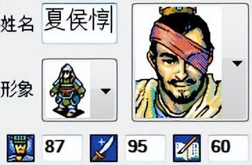 三国志英杰传武力最高的武将是谁（武力大于90的武将盘点）