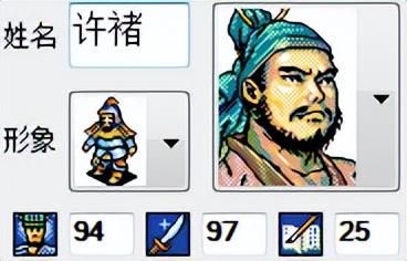 三国志英杰传武力最高的武将是谁（武力大于90的武将盘点）