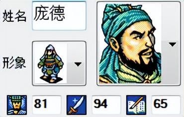 三国志英杰传武力最高的武将是谁（武力大于90的武将盘点）