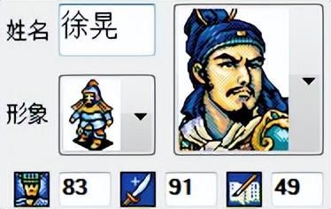 三国志英杰传武力最高的武将是谁（武力大于90的武将盘点）
