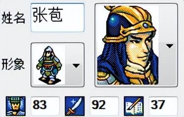 三国志英杰传武力最高的武将是谁（武力大于90的武将盘点）