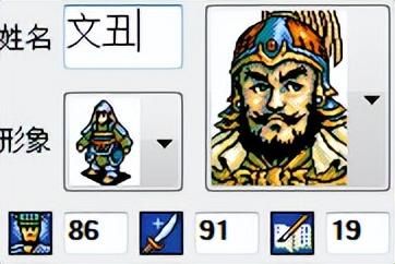 三国志英杰传武力最高的武将是谁（武力大于90的武将盘点）